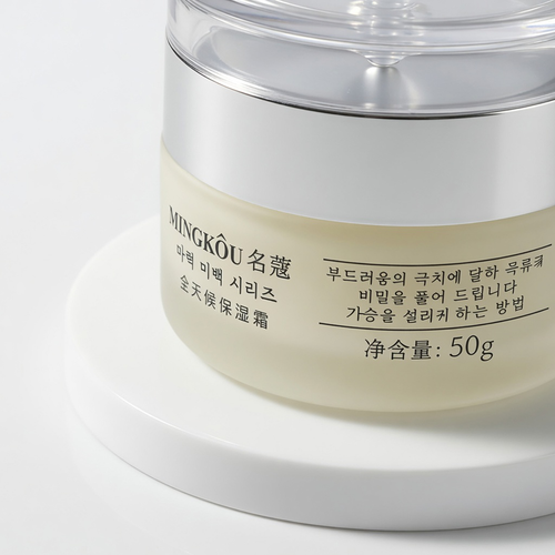 Crème hydratante au Collagène